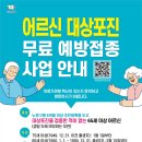김정민내과의원 이미지