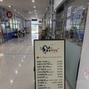 하남추어탕매운탕 이미지