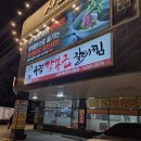 소답동234 | 갈비찜을 시키면 묵사발/오뎅탕/야채무한셀프바를 먹을 수 있는 [창원 옥림강봉근갈비찜]