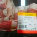 고집정육점 이미지