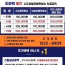 보배정 이미지