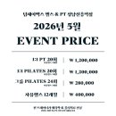 제이랭스