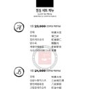 예원중식당 이미지