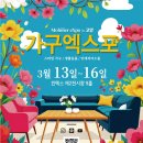 고양사람들