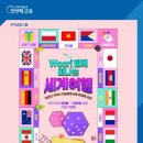 우리(Woori) 이미지