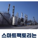 한솔시스템 이미지