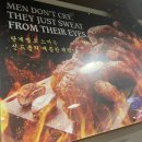 치킨신드롬도안 네이버블로그