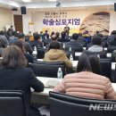 창원 진동리 유적 이미지