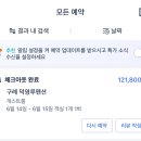 덕영루펜션