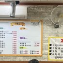 최고집석쇠불고기