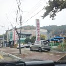 송원가든 | 송원오리가든 진주오리고기 내동맛집 이미 유명한 맛집 용압탕후기