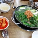 신가네부대찌게