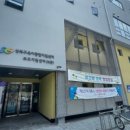 보문부모아이지원센터 이미지