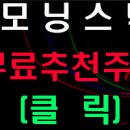 셀트리온 공매도 관련 회사답변!!! ※ 개인 주주들이 물량을 털리지 안토록 주의필요 ※ 이미지