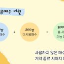 다우컴 - 미추홀구 구월로19번길 6-45 | 다우컴