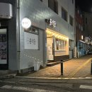 홍돈까스 | [ 경북 청도읍 맛집 ] 대형 스크린 있는 돈까스 맛집 &amp; 술집 ‘홍식당’ 솔직 후기 (아쉬운 점까지!)