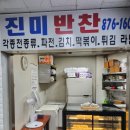 신림현대종합상가 네이버블로그