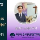 2023년 12월 24일 주일예배 설교내용 – 연약한 이들의 복음, 예수. 이미지