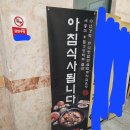 우리PC방 이미지