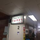 오삼빌딩 이미지