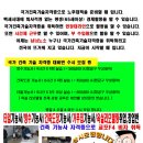 김천건축학원 네이버블로그