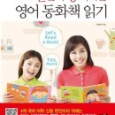 말문이 터지는 영어 이미지