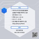 나래기획 이미지