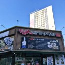 인생국밥 | 청주공항맛집 대한민국명장이만든 명장국밥 오창본점에서 인생국밥 먹고 온 후기