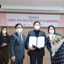 2025 서울시 사회적경제 우수기업 살림의료복지사회적협동조합과 함께하는 방역소독