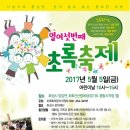 향남맘스홀릭
