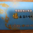 에스케이명당주유소 이미지