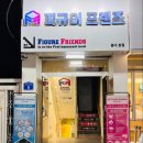 제이에스농산 | 알비 마켓(토요일) 후기