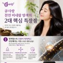 큐사랑 네이버블로그