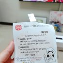오솔길행복상회 유기농과자 카스테라 어린이간식으로 좋아요