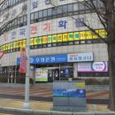 한국전기기술학원 - 서구 서곶로 284 | 한국전기기술학원
