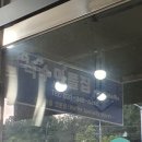 석수와플집위드바바플 이미지
