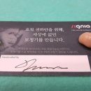 시그니아 독일보청기 강서센터 이미지