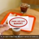 박준학제과점