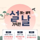 후야돈 | [사직동 필라테스] 대연동 맛집 우야돈 솔직 방문 후기