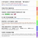 메가스포츠센타 이미지