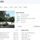 낙성대동주민센터 이미지