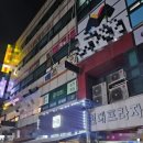 더스무스피부왁싱 분당정자점