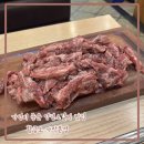 황금소 가락본점 이미지