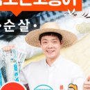 어부김씨