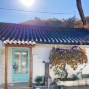 기영이네민박 이미지