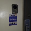 전단지배포대행