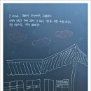 기분좋은여행 이미지
