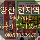 서안광고기획 이미지