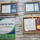 박은자 맛사랑 본점 이미지