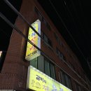 골목갈비 | 초량갈비골목 은하갈비 솔직후기